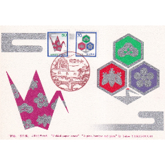 日本极限片1982年,第1次庆贺-----纸仙鹤,松竹梅