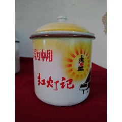 轮船盘_搪瓷_书有缘【7788邮票收藏】