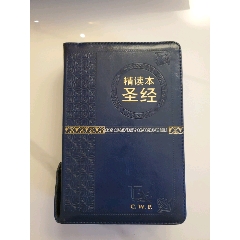 圣经精读本（软皮拉链包装）(se100491138)