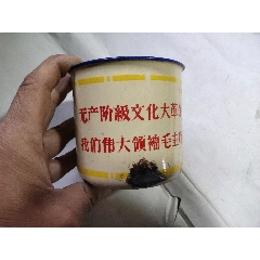 轮船盘_搪瓷_书有缘【7788邮票收藏】