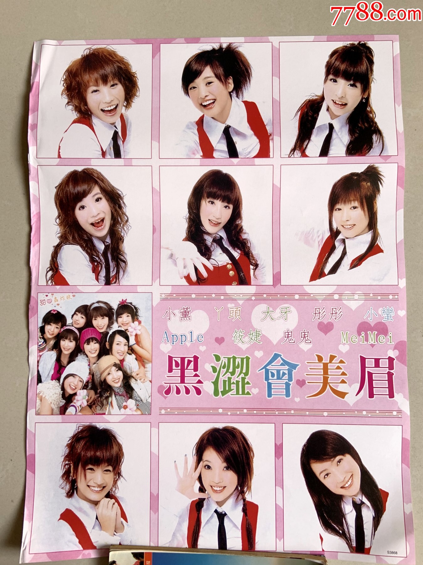 黑涩会美眉_宣传画_万岁堂【7788收藏__收藏热线】