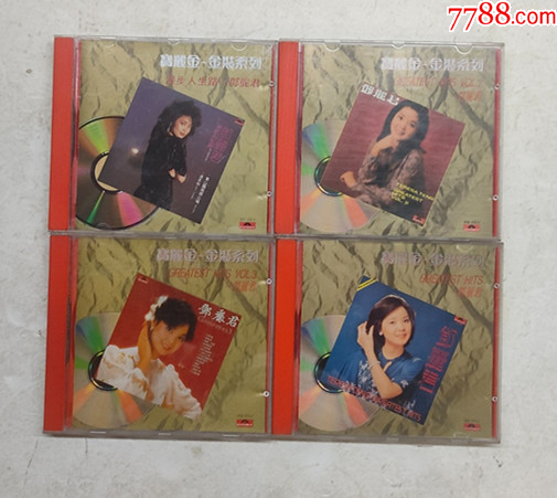鄧麗君/償還/中国語盤、帯付き、盤面美品 鄧麗君– 償還– Cassette (Album, Stereo), 1984 [r28411639