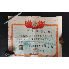 1960年江苏省无锡市张泾中学毕业证书