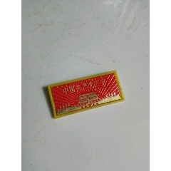塑天安門（共產(chǎn)黨萬歲）廣東_木棉花標(biāo)店