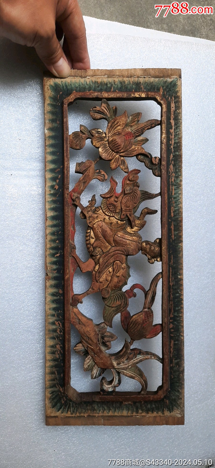 清代矿物彩描金老木雕花板1块,麒麟送子木雕花板,一路莲花麒麟送子题材,岁月痕迹明-价格:320元-se100532788-木雕花板-零售 ...