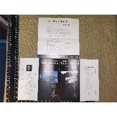 门票>《李保良画展>(戏剧类为主展单/中国山东省美术馆/展开尺寸约36*