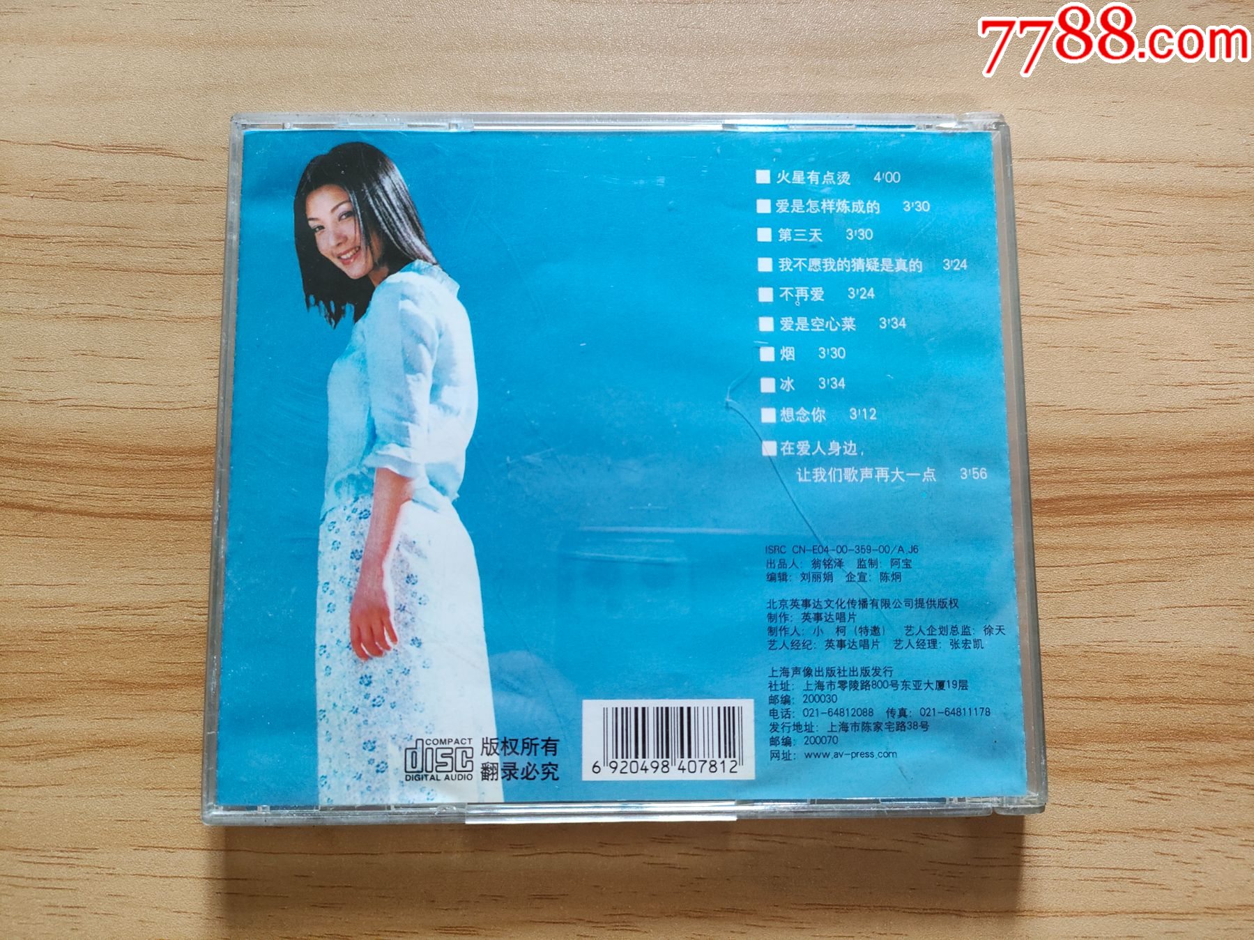 谢雨欣——我是怎样炼成的_第2张_7788书画网
