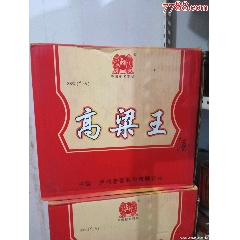 7788收藏__收藏热线>首页>零售>老酒收藏>雅文邑酒版_价格30元【吉源