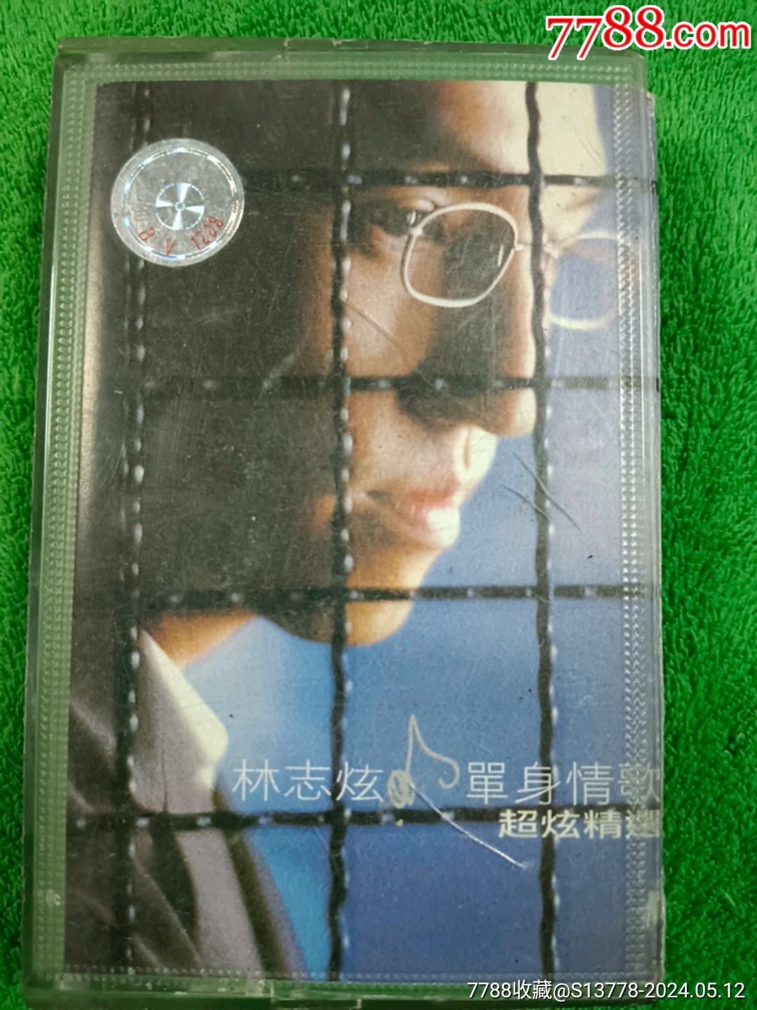 林志炫~单身情歌，超炫精选_ …