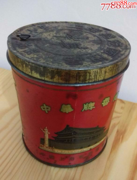 好品!60年代"中华"听筒1件