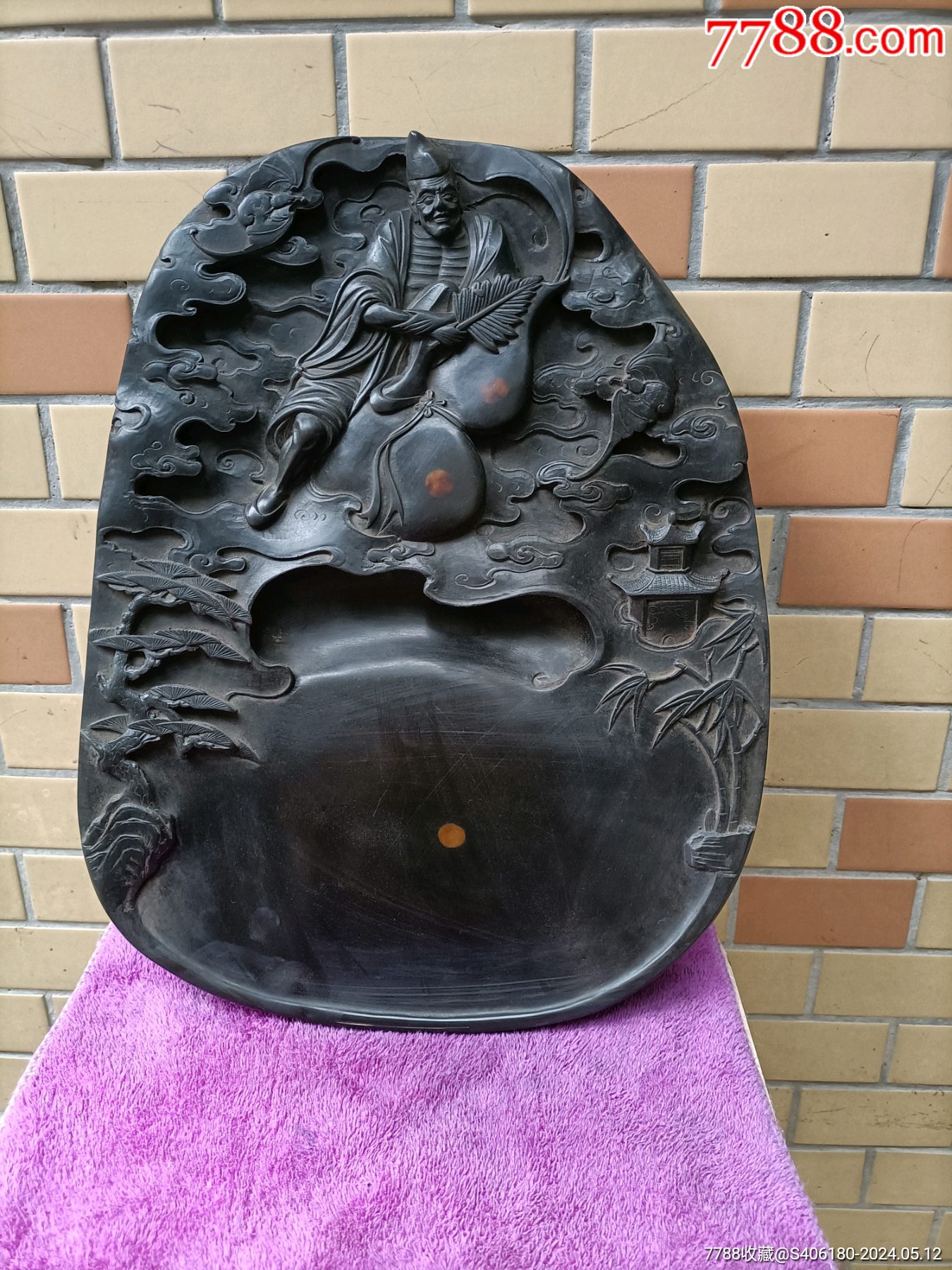 旧藏一件晚清青石端砚-价格:1590元-se100567023-其它名人手迹-零售-7788收藏__收藏热线