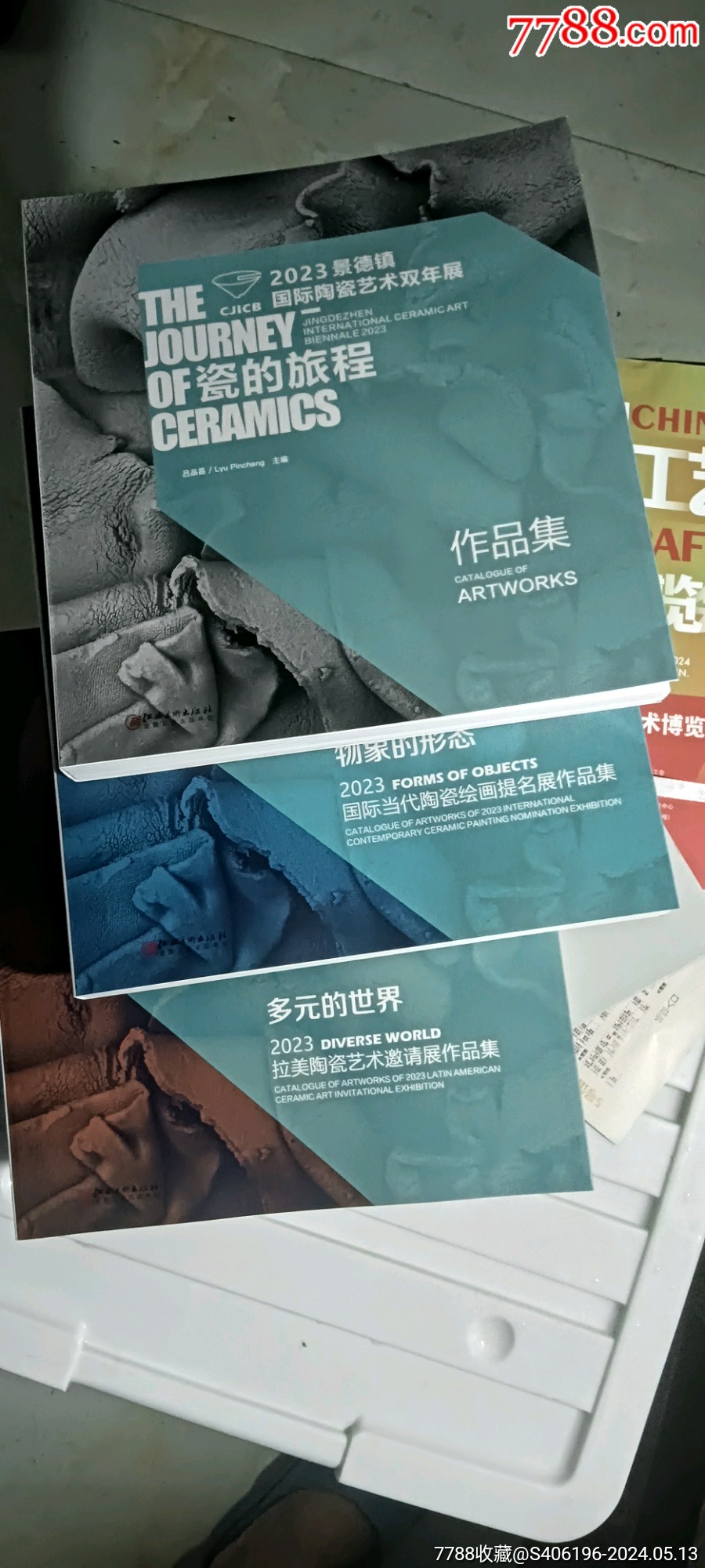 《瓷的旅程---2023景德镇国际陶瓷艺术双年展作品集、》。《瓷的旅程---20-价格:800元-se100570172-雕塑/泥塑画册-零售 ...