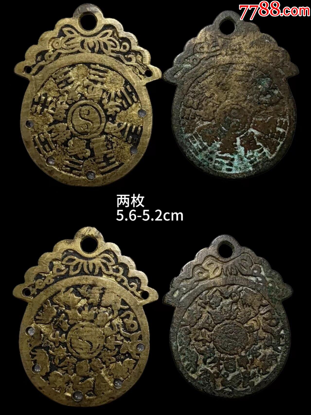 八卦十二生肖挂花_花钱/厌胜钱_冯家小店【7788收藏__收藏热线】
