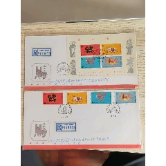 香港马年邮票首日实寄封