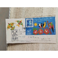 香港马来西亚吉隆坡邮展小型张首日实寄封