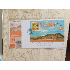 香港邮展小型张首日实寄封