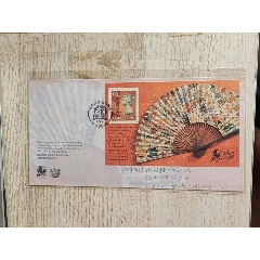 香港英联邦邮政会议邮展小型张首日实寄封