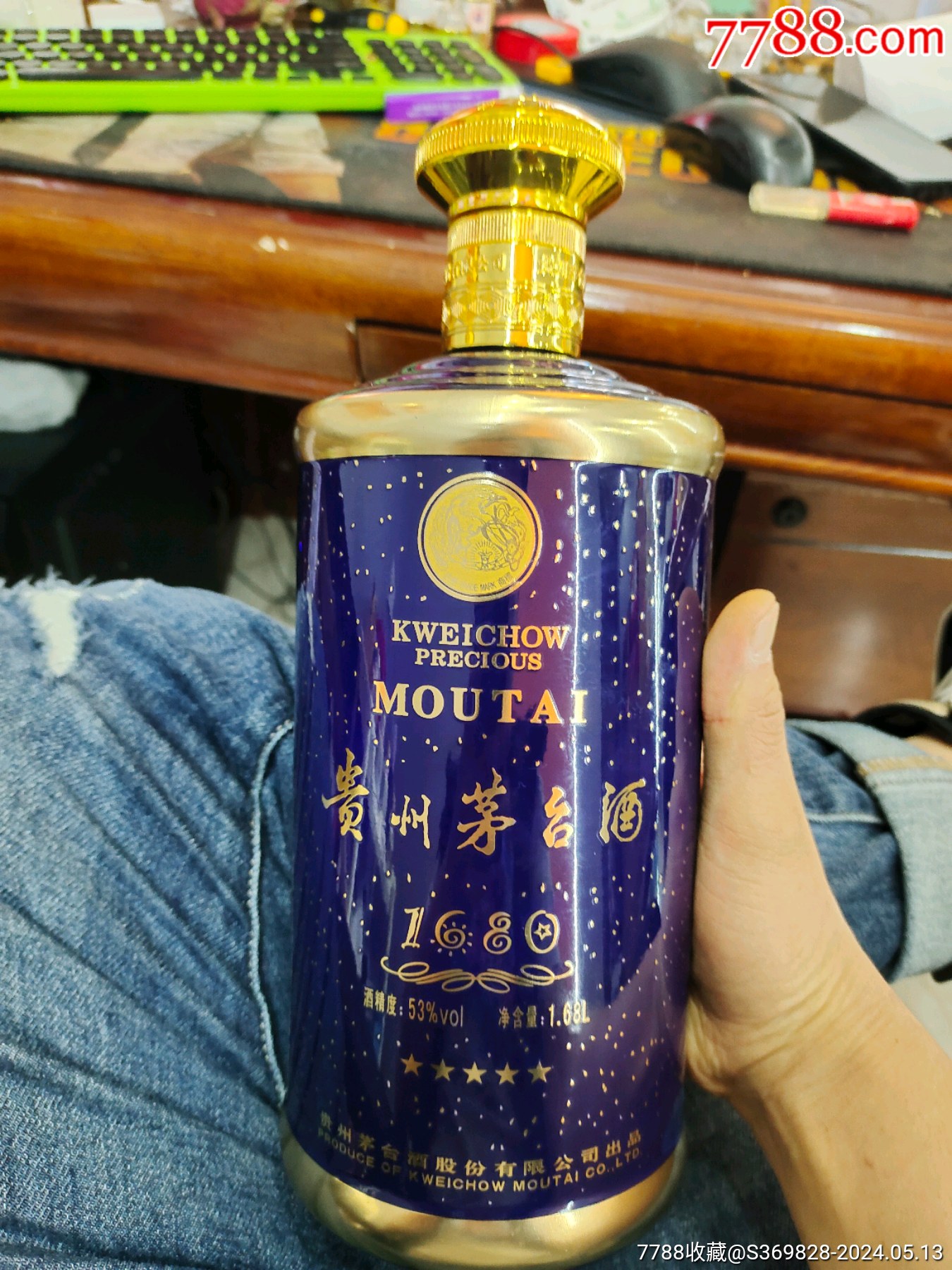 1680满天星单瓶
