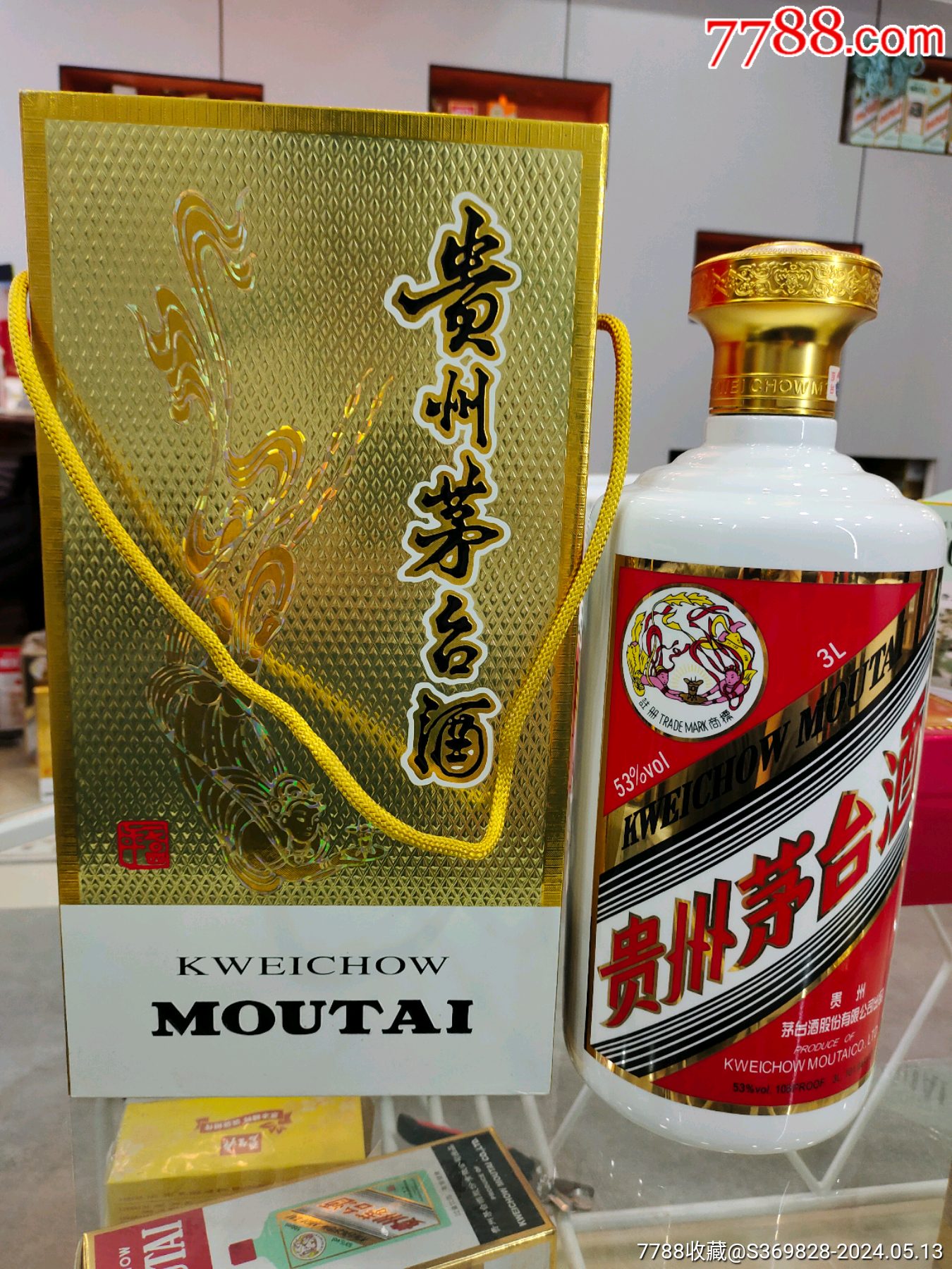 com)>首页>拍卖>酒瓶>14年3升6斤瓶子一套_价格1580元1350_1800竖版