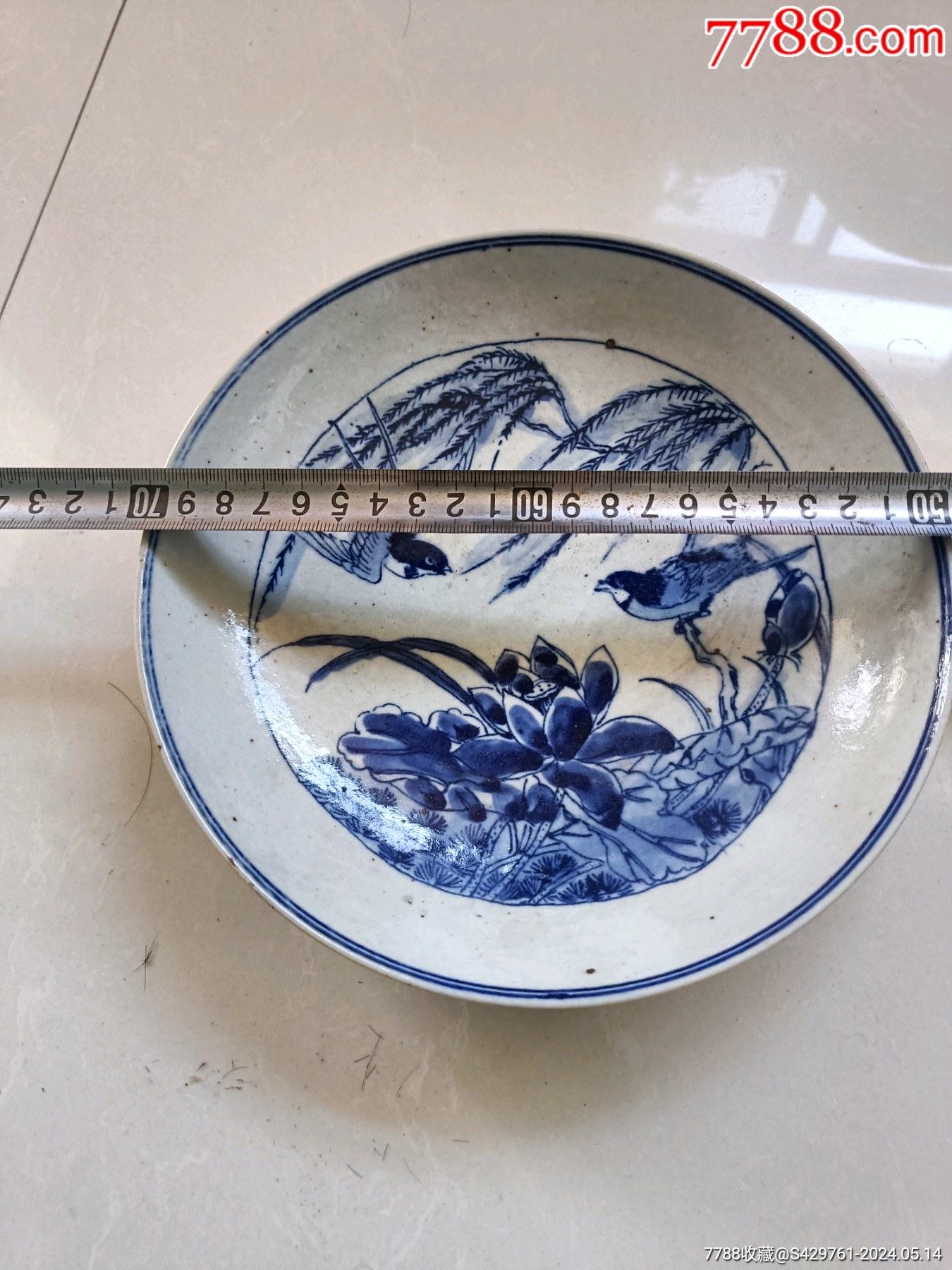 清代时期的青花大盘一个-碗/盘/碟-7788旧书网