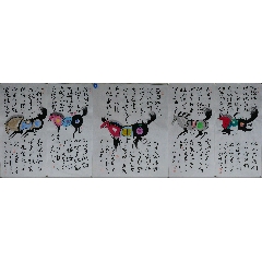《马五条5》著名画家高文东先生作品，作品高度68厘米-￥380 元_花鸟国画原作_7788网