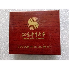 北京钢铁学院校徽图片