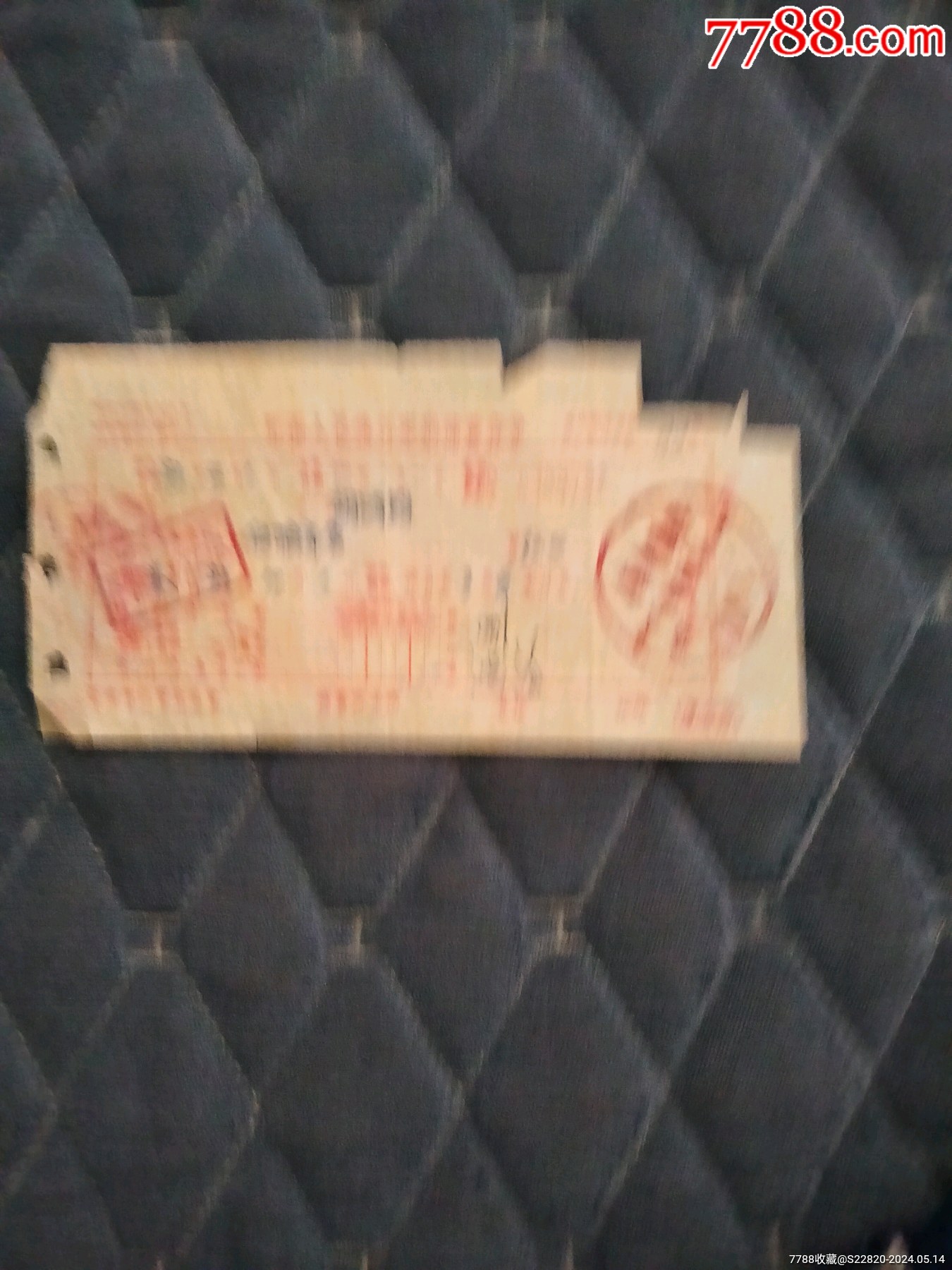 中国人民银行定期储蓄存单一张_第1张_7788徽章收藏