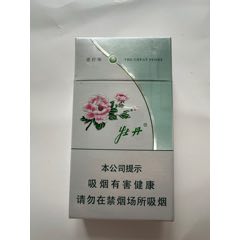 牡丹青柠味非卖品(se100607316)