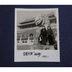 首都天安门，1965年