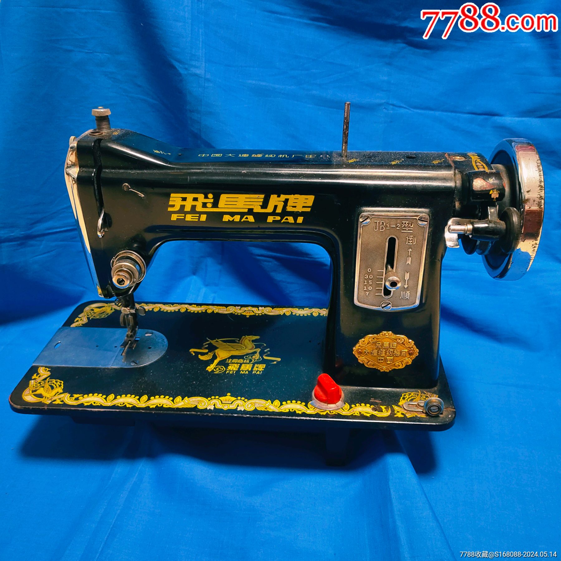 文机・1970年代初頭商品 文*时期七八十年代怀旧古董老物件飞马牌老式缝纫机机头老缝纫机古董