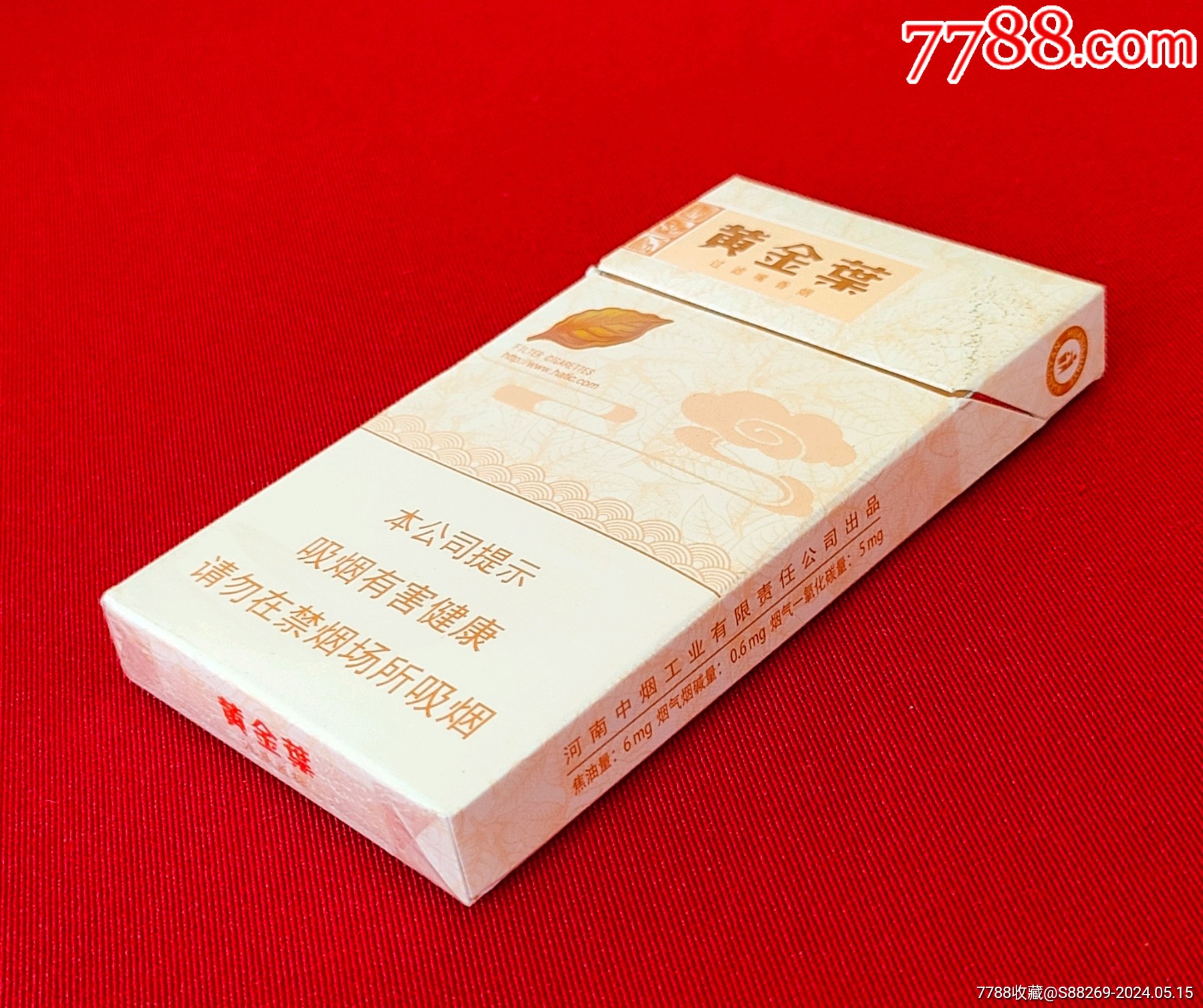 黄金叶（河南中烟工业有限责任公司出品）-烟标/烟盒-7788旧书网