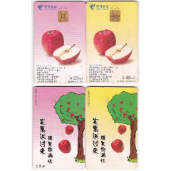 国卡IC卡－红苹果（JS版）(CNT-IC-T34)-￥7 元_电话IC卡_7788网
