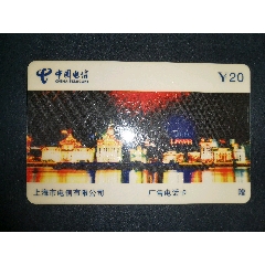 中国电信上海广告电话卡1全-￥5 元_IP卡/密码卡_7788网