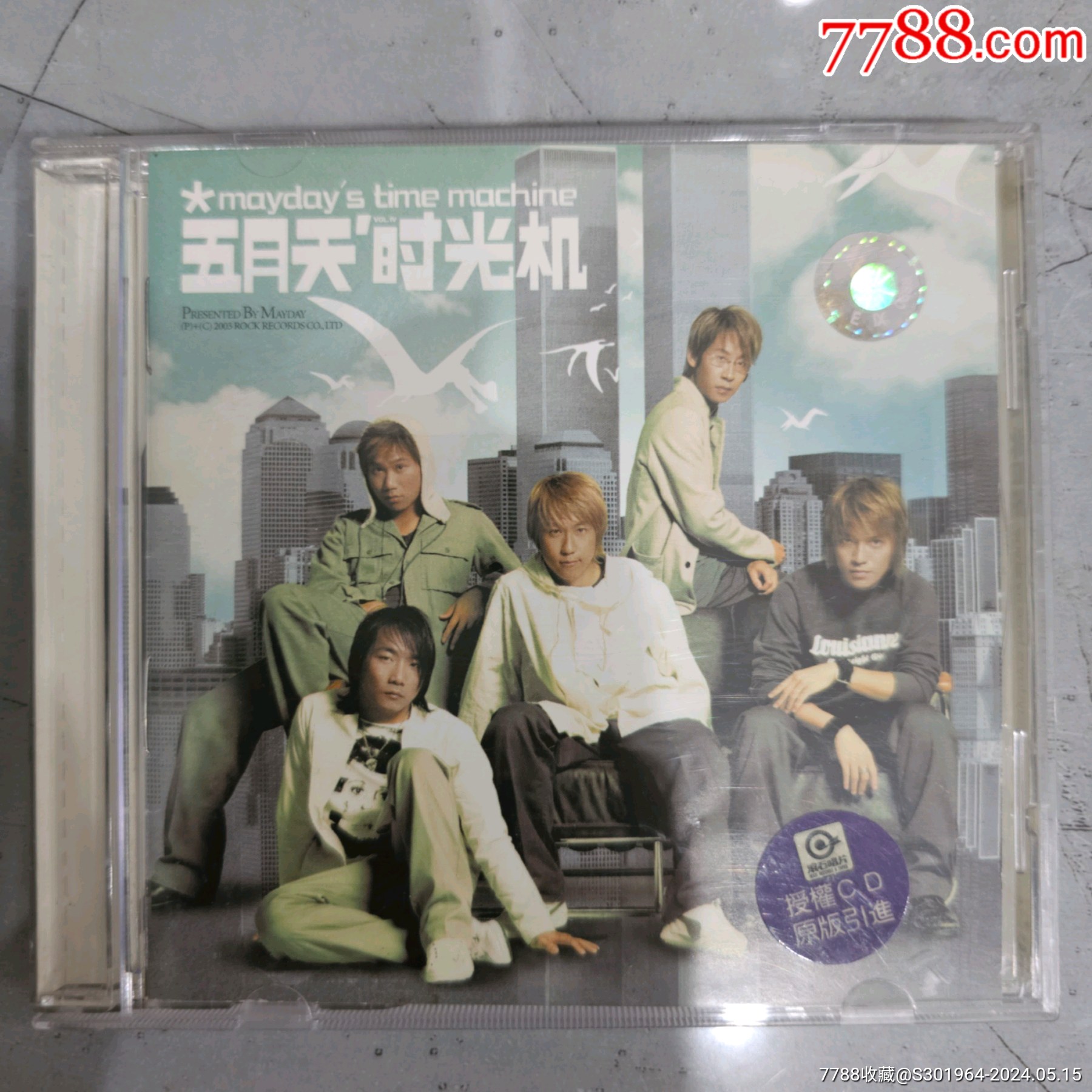 五月天时光机CD1碟_第1张_7788徽章收藏