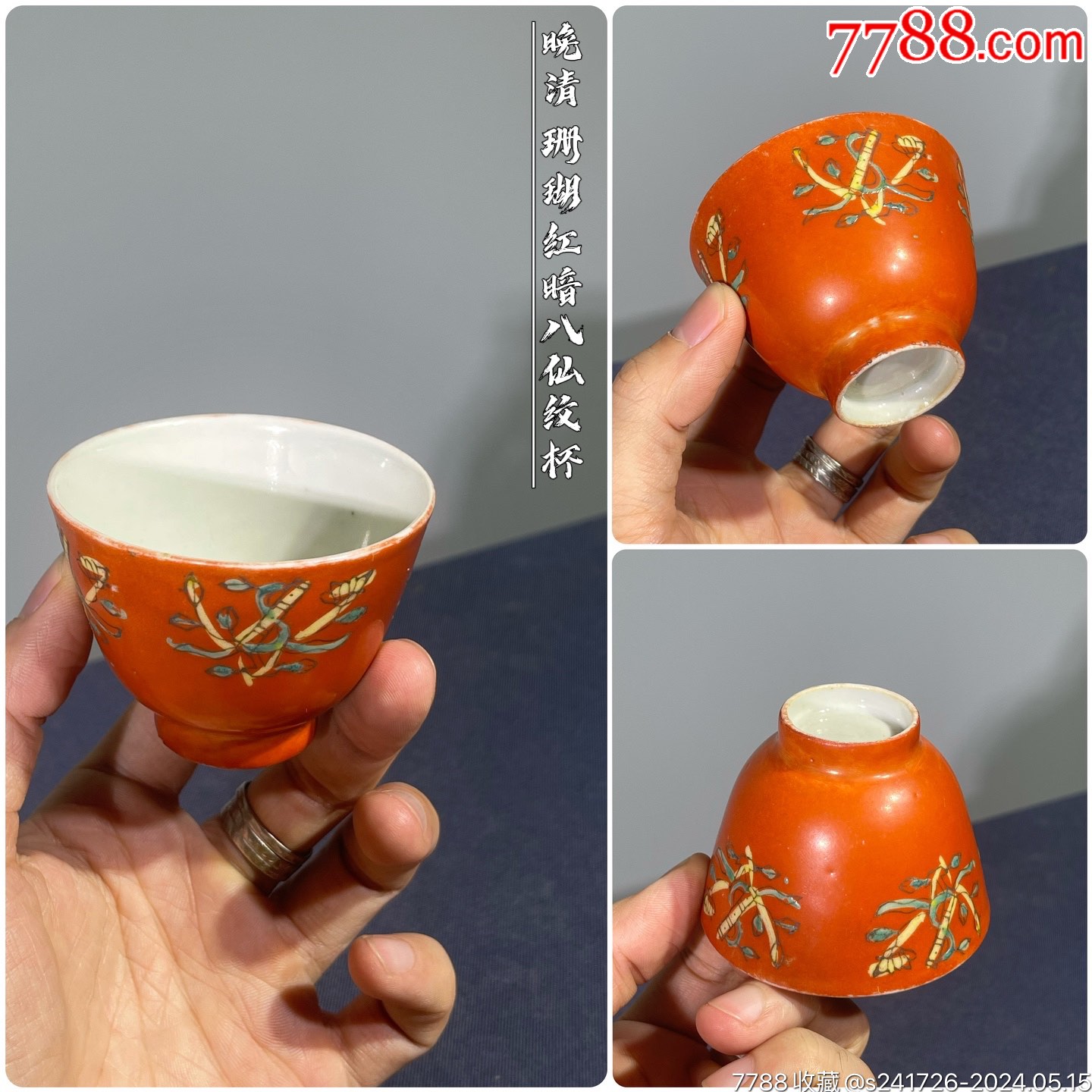 清水焼　窯元陣屋　金杯 清水焼 窯元陣屋 金杯 取り扱い商品 伝統工芸品「京焼・清水焼