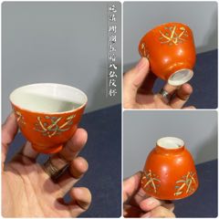 HB3344晚清珊瑚红暗八仙纹茶杯_旧瓷器_广东松古堂【7788旧书网】