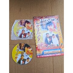 汪明荃，刘松仁:京华春梦DVD(se100632298)