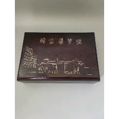 红木盒-￥150 元_木盒/木匣_7788网