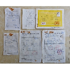 1984年海安县【水饺】个体工商业营业执照和验照登记表、注销登记表等-￥69 元_老经营证件_7788网