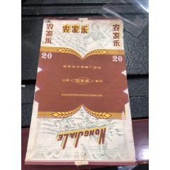 烟盒>雄狮香烟(中国烟草工业公司)_价格35元【南哥百货收藏】240_400