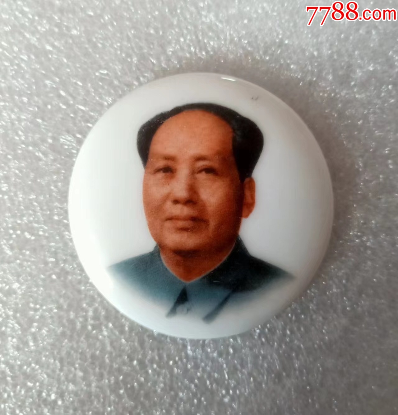 標(biāo)準(zhǔn)正面像.廣東高陂敬制_價(jià)格40元【紅色年輪】_第1張_