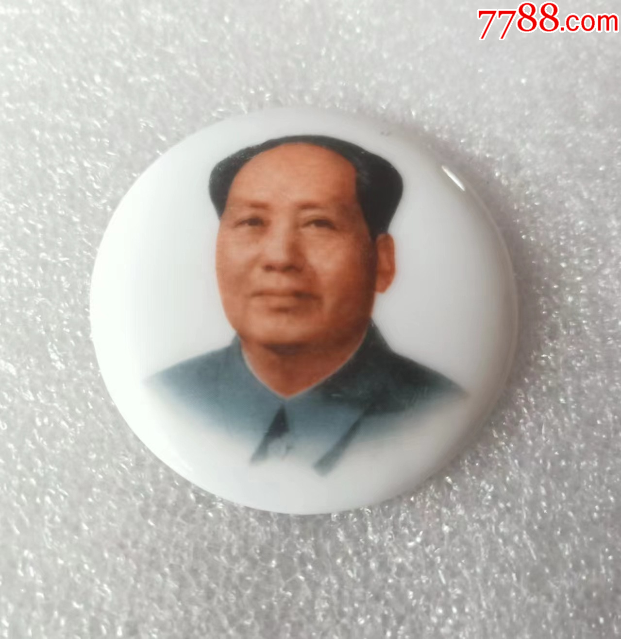 標(biāo)準(zhǔn)正面像.廣東高陂敬制_價(jià)格40元【紅色年輪】_第2張_