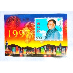 香港回歸小型張_卡游天下