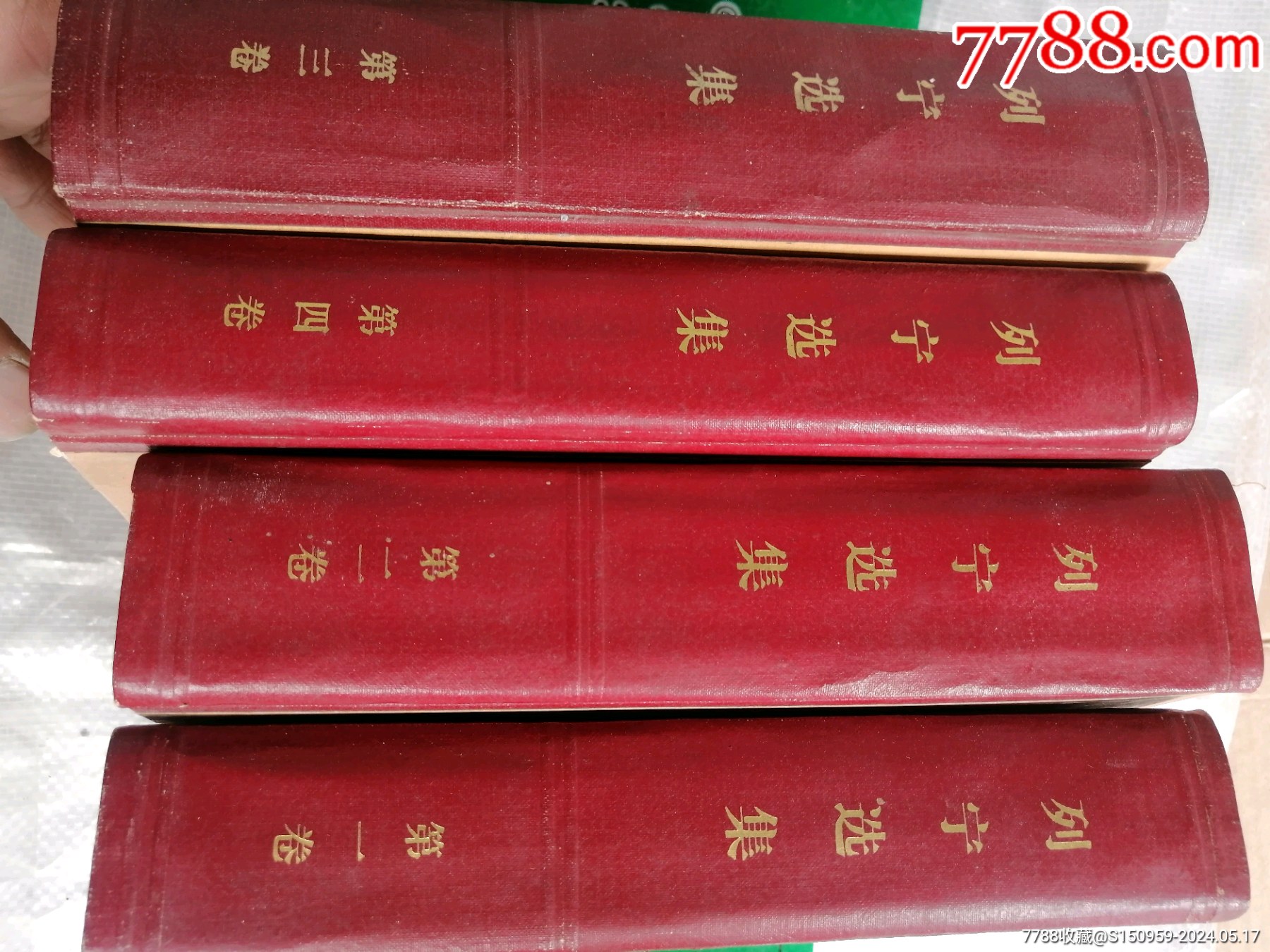 列宁选集-价格:30元-se100655091-手册/工具书-零售-7788收藏__收藏热线