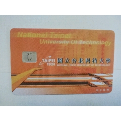 国立台北科技大学
