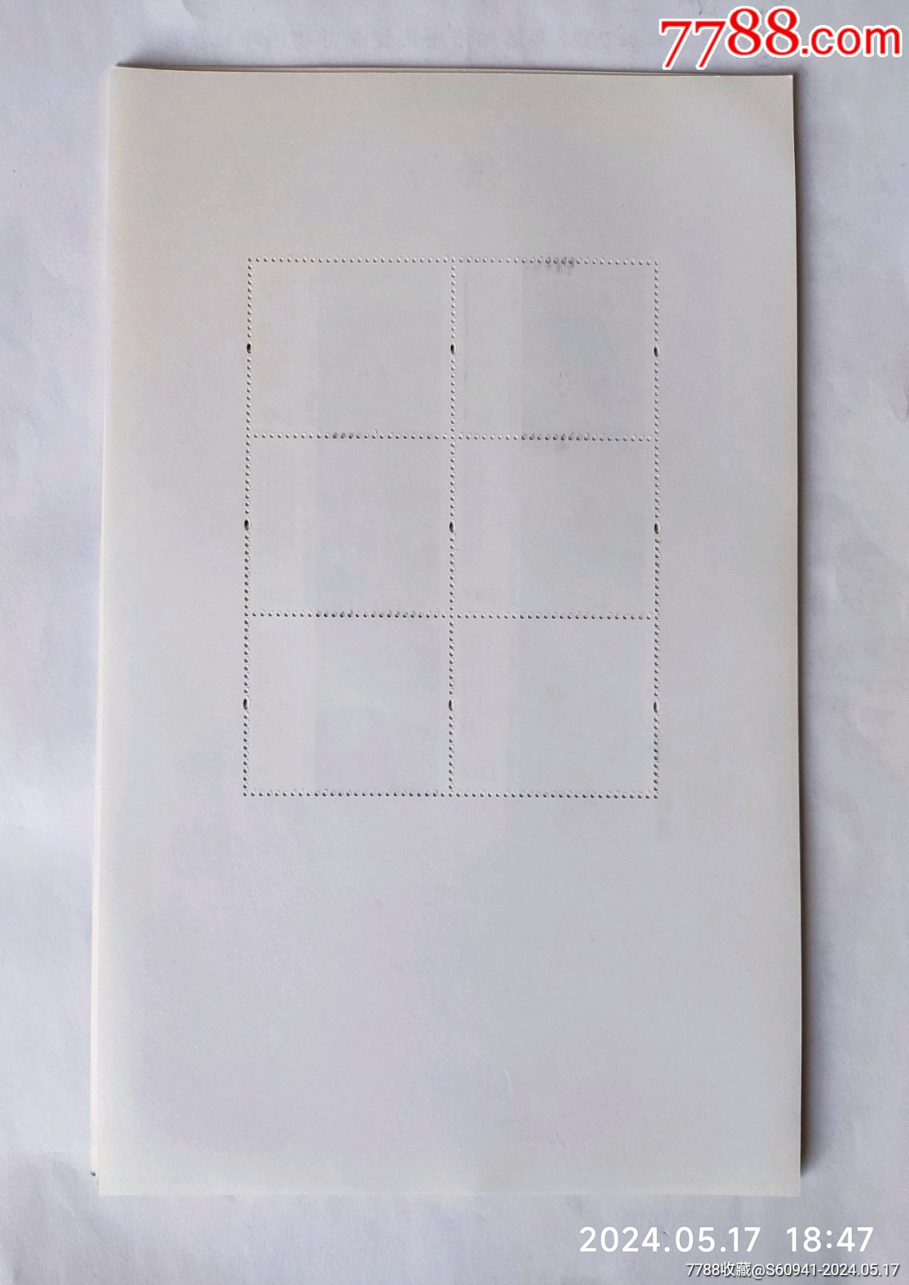 詩(shī)經(jīng)版票_價(jià)格8元【卡游天下】_第2張_7788收藏__收藏?zé)峋€(xiàn)