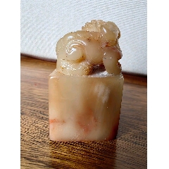 寿山芙蓉石-印章-芙蓉狮钮扁章-0259＃☆-6688网上商城-手机版-产品页