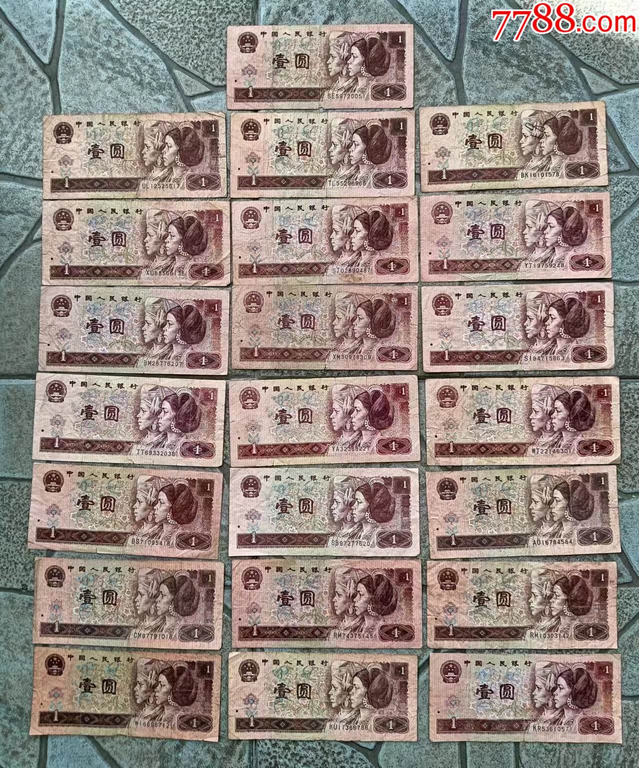 1 44 1 2 009 7788 1-44-1-2-009-7788