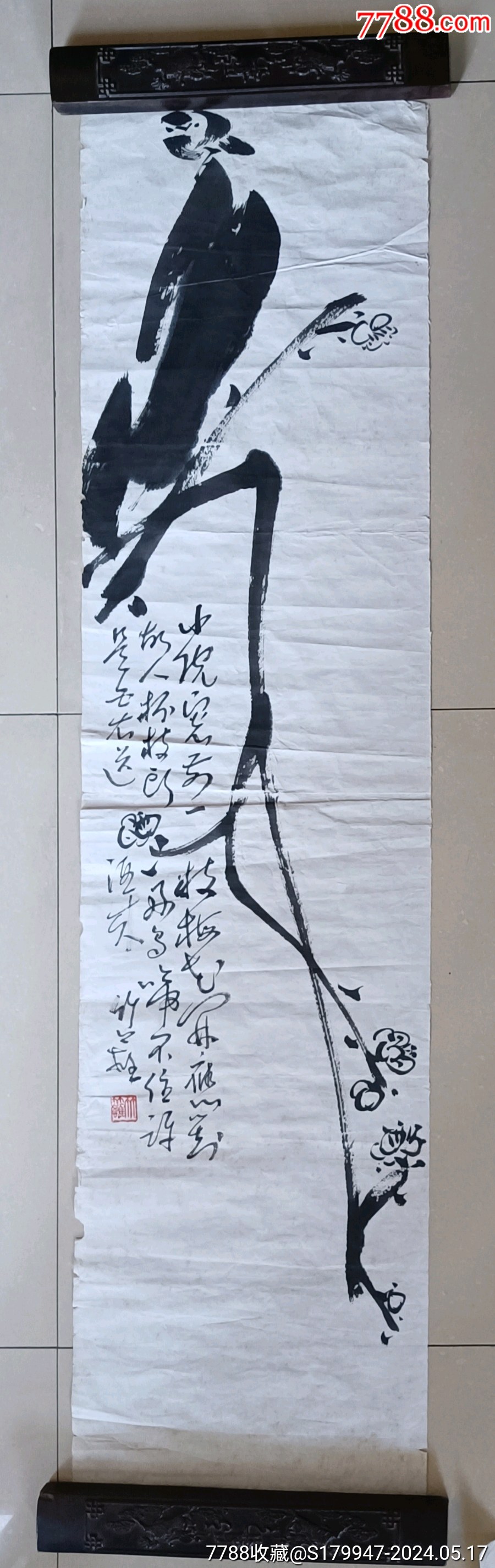 孙竹篱款～大写意花鸟作品_花鸟国画原作_苹果的书画店【7788旧书网】
