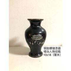韩国螺钿漆器-铜胎花鸟纹小花瓶-漆瓶-7788旧书网